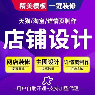 DY 秒单平台：重塑 24 小时无忧购物新体验