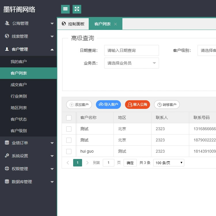 销售沟通与抖音低价下单平台全攻略