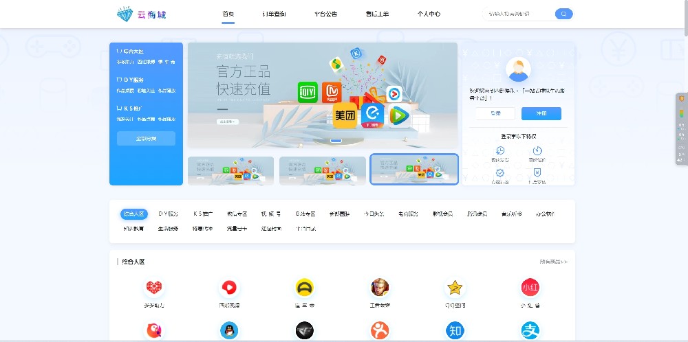 微信卡盟24小时自动发卡平台 - vx卡盟
