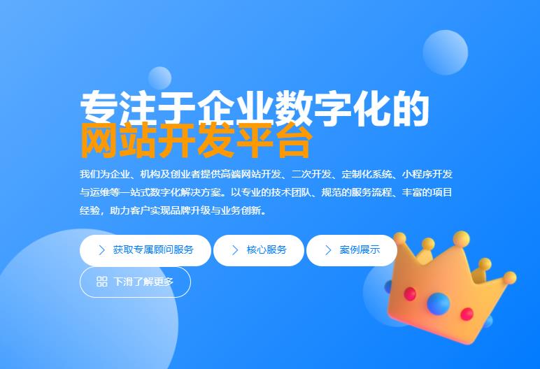 仔鸡建筑工程（上海）有限公司