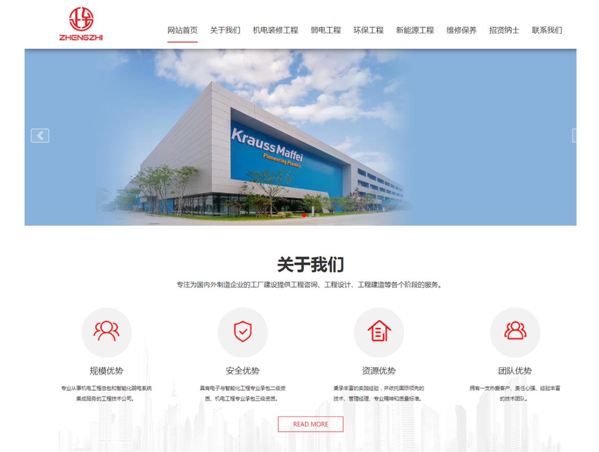 仔鸡建筑工程（上海）有限公司